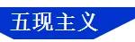 「精益學(xué)堂」全面5S管理｜圖文詳解（精益5s管理書籍）