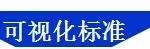 「精益學(xué)堂」全面5S管理｜圖文詳解（精益5s管理書籍）