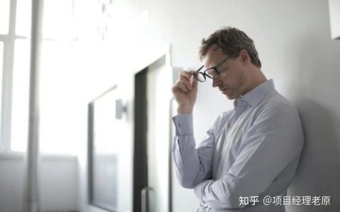 什么才是真正的項目管理？這是我見過的最好的回答（你認為的項目管理是什么）