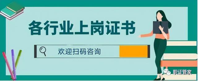 健康管理師的報(bào)考條件和就業(yè)方向（健康管理師的報(bào)考條件和就業(yè)方向是什么）