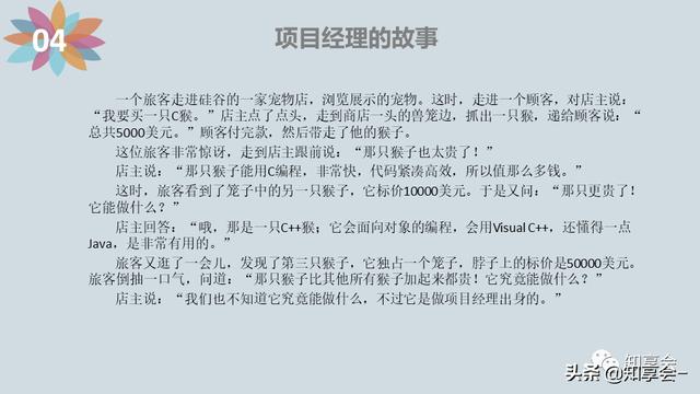 項目管理：培訓(xùn)、流程、制度、表格、工具及模板（培訓(xùn)計劃流程圖模板）