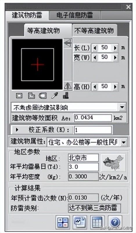 T20天正電氣CADV8.0（2022）軟件安裝及使用教程（天正t20v5.0支持版本的cad2020）