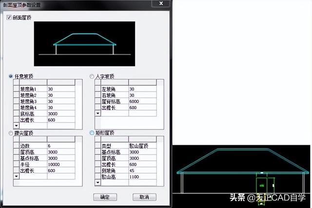 T20天正電氣CADV8.0（2022）軟件安裝及使用教程（天正t20v5.0支持版本的cad2020）