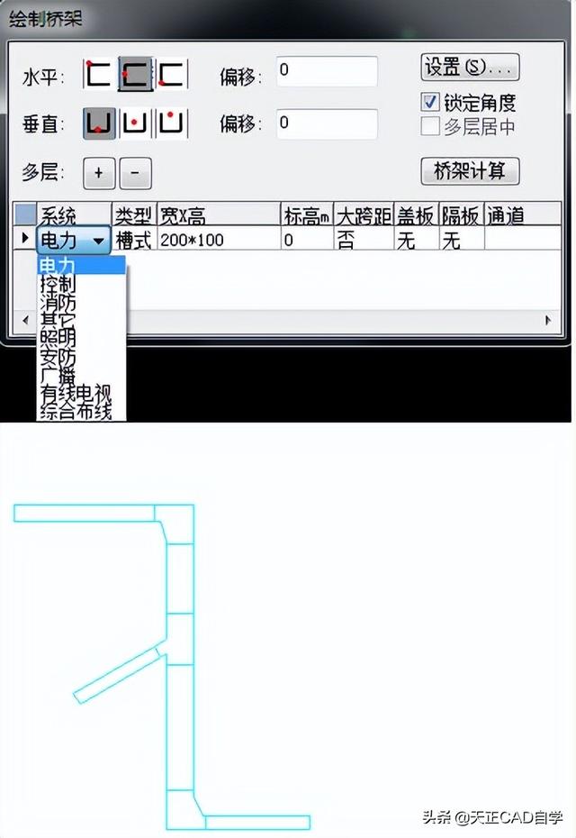 T20天正電氣CADV8.0（2022）軟件安裝及使用教程（天正t20v5.0支持版本的cad2020）