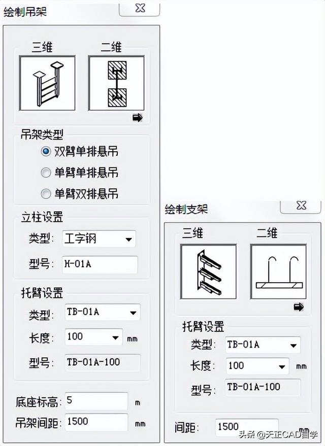 T20天正電氣CADV8.0（2022）軟件安裝及使用教程（天正t20v5.0支持版本的cad2020）