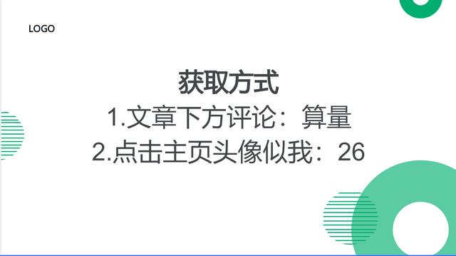 工程造價89個算量小軟件，1個小時完成一天的計算任務(wù)量，超贊（工程量計算稿軟件）