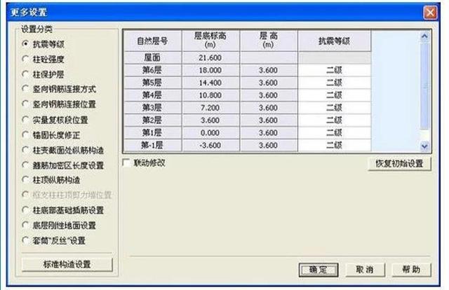 和手算說拜拜！這款鋼筋翻樣下料軟件很實(shí)用，操作簡單、計(jì)算精準(zhǔn)