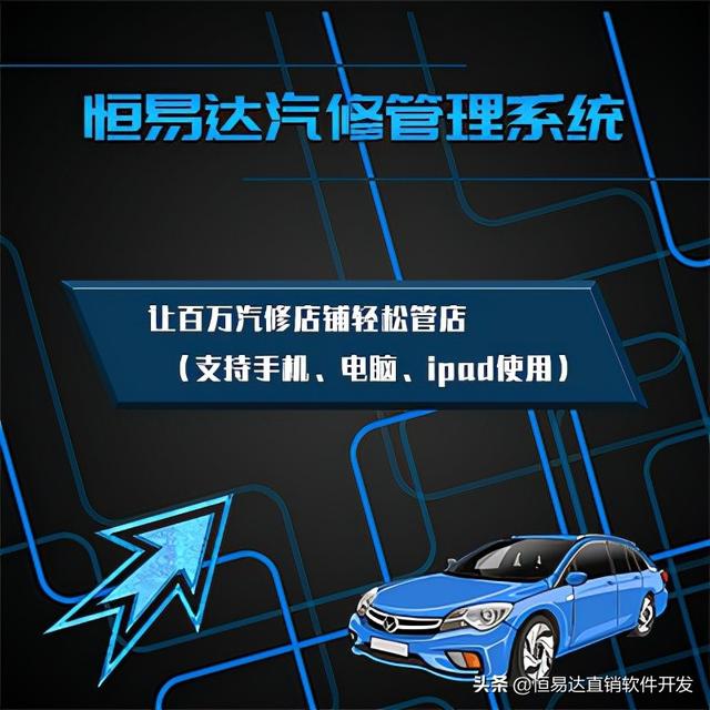 洗車店客戶管理系統(tǒng)如何做好會(huì)員維護(hù)？（免費(fèi)的洗車店會(huì)員管理系統(tǒng)）