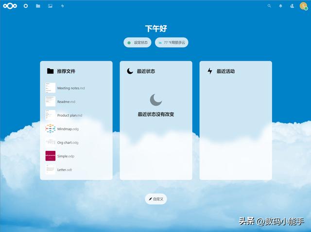 「ONLYOFFICE」一個(gè)全能免費(fèi)神仙級(jí)的開源協(xié)作辦公套件（onlyoffice插件開發(fā)）