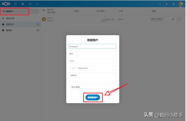 「ONLYOFFICE」一個(gè)全能免費(fèi)神仙級(jí)的開源協(xié)作辦公套件（onlyoffice插件開發(fā)）