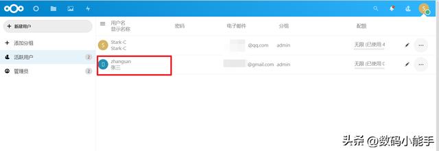 「ONLYOFFICE」一個(gè)全能免費(fèi)神仙級(jí)的開源協(xié)作辦公套件（onlyoffice插件開發(fā)）