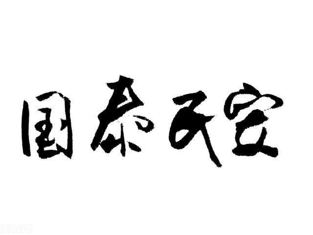 書法培訓(xùn)機構(gòu)教務(wù)系統(tǒng)管理軟件免費版有嗎？（書法教育軟件）