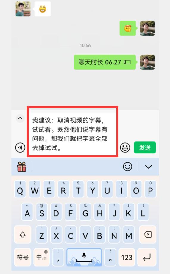 你的微信升級(jí)到8.0.27版了嗎？新增7個(gè)實(shí)用功能，這次厲害了（微信升級(jí)8.0.6有什么新功能）