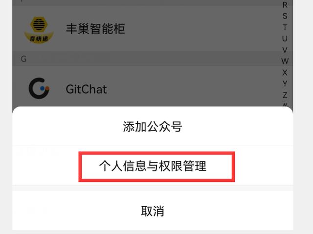 你的微信升級(jí)到8.0.27版了嗎？新增7個(gè)實(shí)用功能，這次厲害了（微信升級(jí)8.0.6有什么新功能）