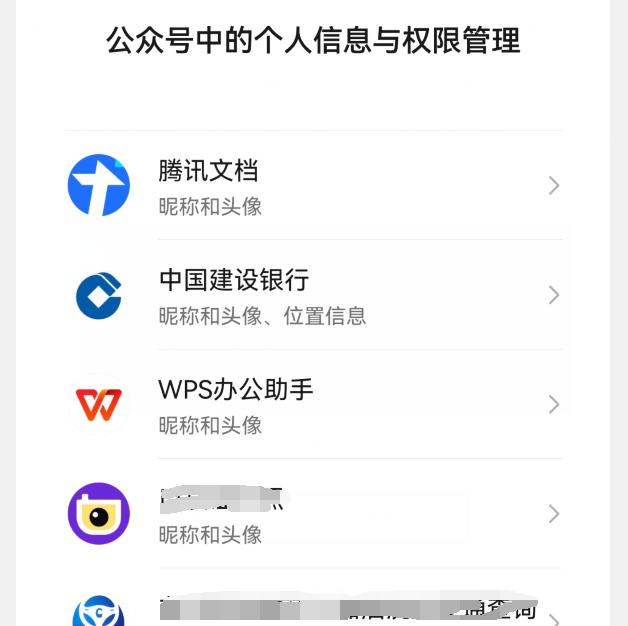 你的微信升級(jí)到8.0.27版了嗎？新增7個(gè)實(shí)用功能，這次厲害了（微信升級(jí)8.0.6有什么新功能）