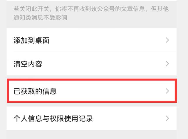 你的微信升級(jí)到8.0.27版了嗎？新增7個(gè)實(shí)用功能，這次厲害了（微信升級(jí)8.0.6有什么新功能）