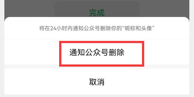 你的微信升級(jí)到8.0.27版了嗎？新增7個(gè)實(shí)用功能，這次厲害了（微信升級(jí)8.0.6有什么新功能）