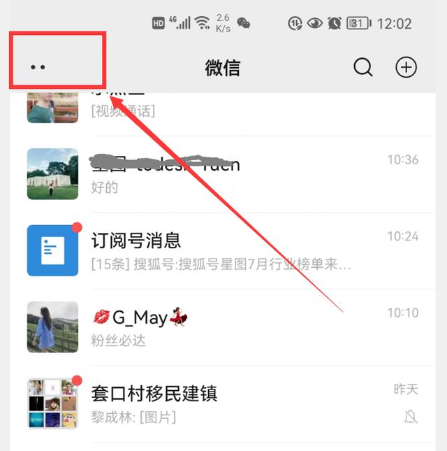 你的微信升級(jí)到8.0.27版了嗎？新增7個(gè)實(shí)用功能，這次厲害了（微信升級(jí)8.0.6有什么新功能）