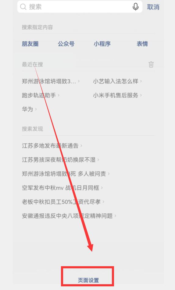 你的微信升級(jí)到8.0.27版了嗎？新增7個(gè)實(shí)用功能，這次厲害了（微信升級(jí)8.0.6有什么新功能）