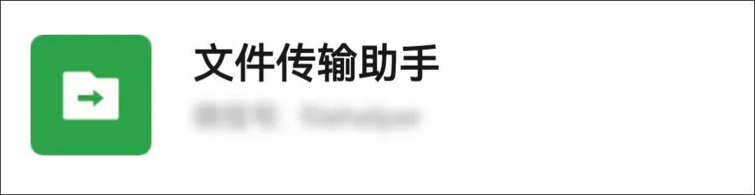 微信隱藏小技巧，可以實(shí)現(xiàn)文件分類（微信隱藏小技巧,可以實(shí)現(xiàn)文件分類嗎）