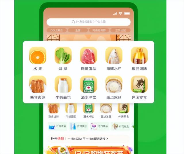 超市管理APP對市場商品信息的更好管理，使超市更有效率（超市信息如何在超市管理中應(yīng)用）