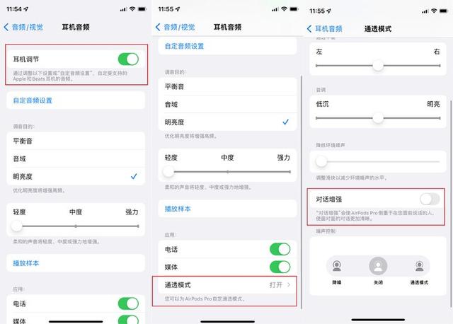 AirPods 固件大升級，媽媽再也不用擔心我弄丟耳機（airpods固件問題）