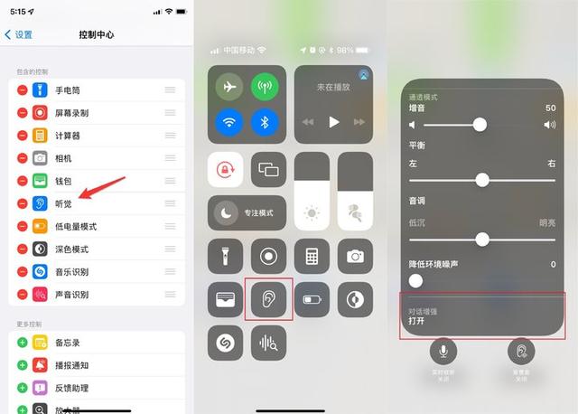 AirPods 固件大升級，媽媽再也不用擔心我弄丟耳機（airpods固件問題）