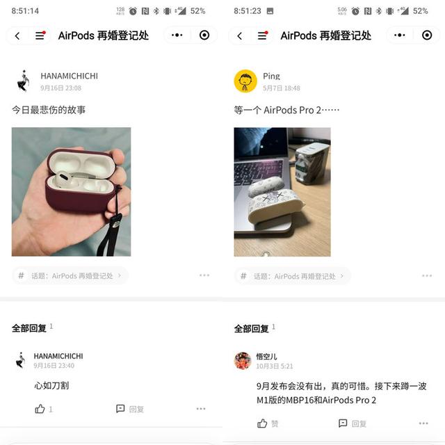 AirPods 固件大升級，媽媽再也不用擔心我弄丟耳機（airpods固件問題）