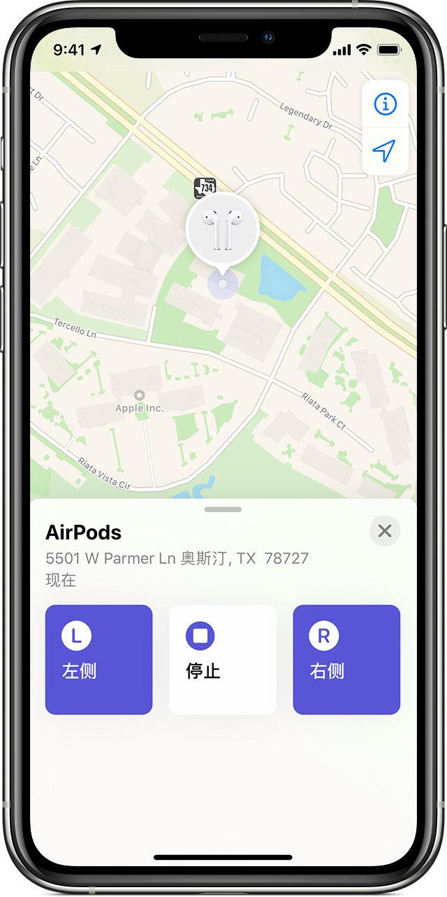 AirPods 固件大升級，媽媽再也不用擔心我弄丟耳機（airpods固件問題）