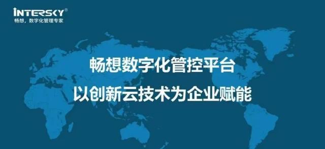 暢想外貿(mào)業(yè)務(wù)管理系統(tǒng)升級至Q9版本，系統(tǒng)趨于完美，強烈推薦（暢想外貿(mào)業(yè)務(wù)管理系統(tǒng)安裝）