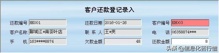 茶具進(jìn)銷存信息化管理系統(tǒng)軟件開(kāi)發(fā)設(shè)計(jì)解決方案（茶葉進(jìn)銷存管理軟件）