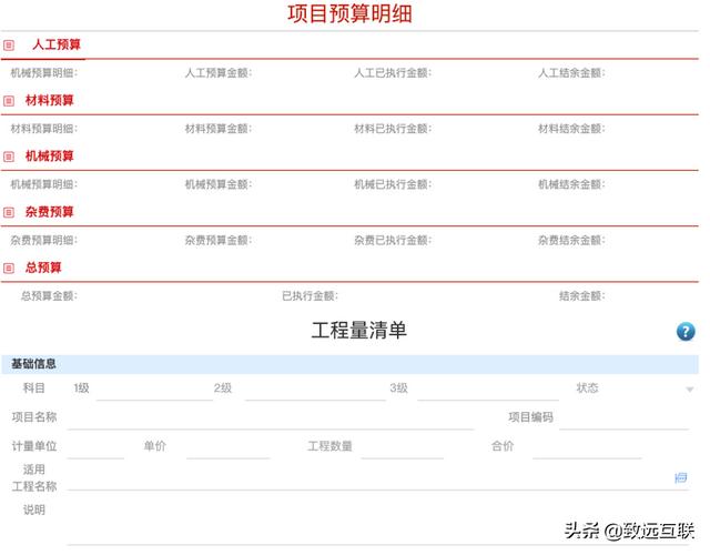 建筑行業(yè)資金管理：打造兼顧效率與風(fēng)險(xiǎn)的統(tǒng)一管控平臺(tái)（建筑企業(yè)資金風(fēng)險(xiǎn)管控）