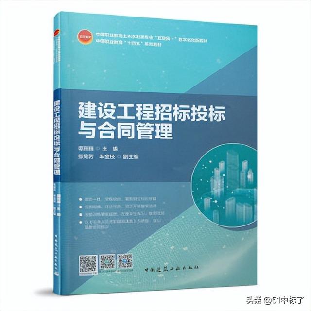 .23世界讀書日｜招投標常用書單推薦（2016世界讀書日推薦書單）"