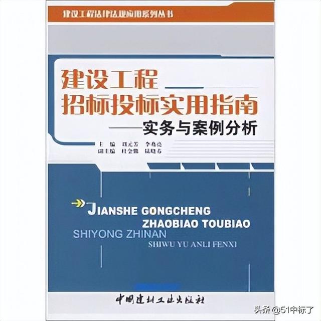 .23世界讀書日｜招投標常用書單推薦（2016世界讀書日推薦書單）"