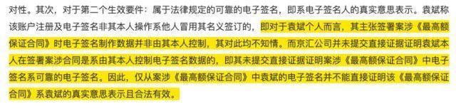 如何簽出合法有效的電子合同？看這篇就夠了（怎樣簽電子合同才是合法有效的）