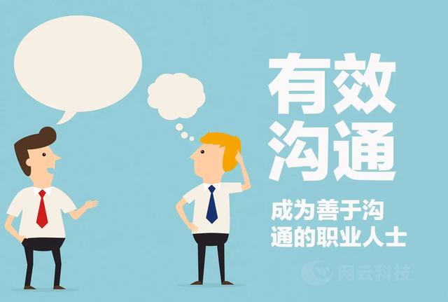 如何做到高效的企業(yè)管理？（如何做到高效的企業(yè)管理理念）