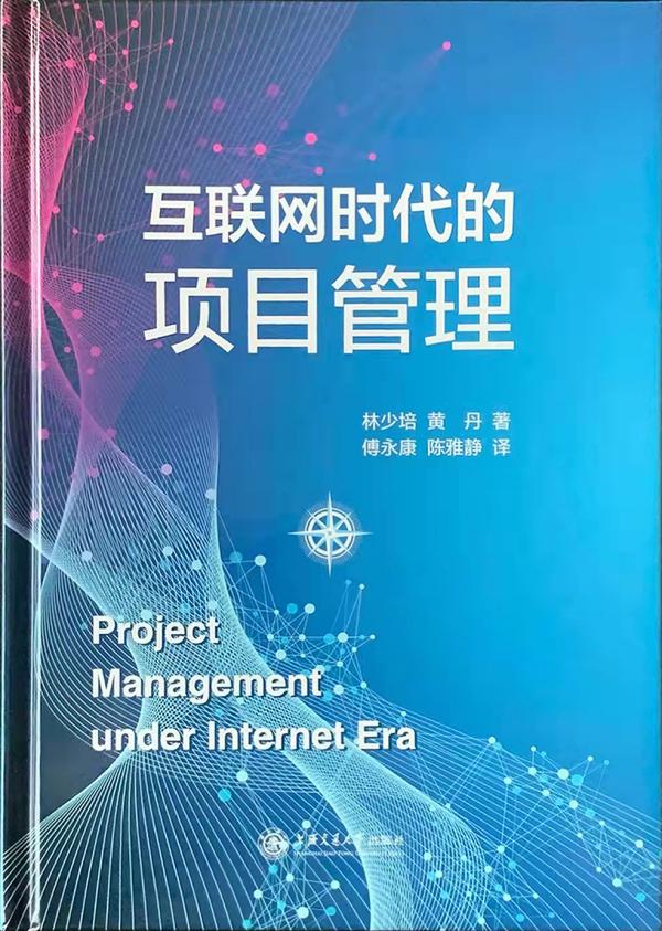 項目管理者必讀的10本好書推薦，快收藏?。ǜ诫娮訒浰停▋?yōu)秀項目管理書籍推薦,15本全送給你）